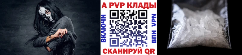Где можно купить наркотики Салават Cocaine Канабис Мефедрон ГАШ