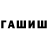 ТГК Wax fox rul