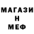 Первитин мет Kwai Cat
