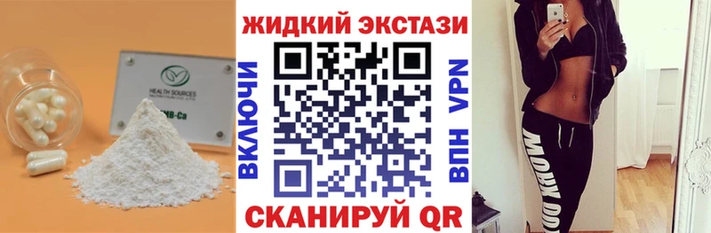 маркетплейс телеграм  Салават  Бутират 1.4BDO  blacksprut онион 