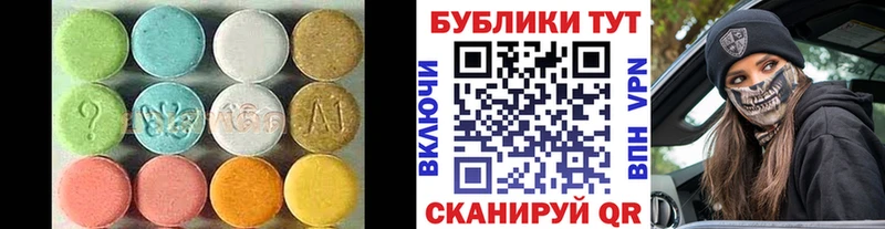 хочу   Салават  hydra ONION  Ecstasy 250 мг 