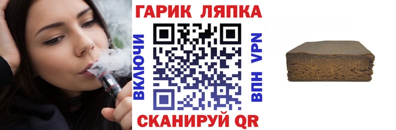 купить наркотик Салават Гашиш Cannabis