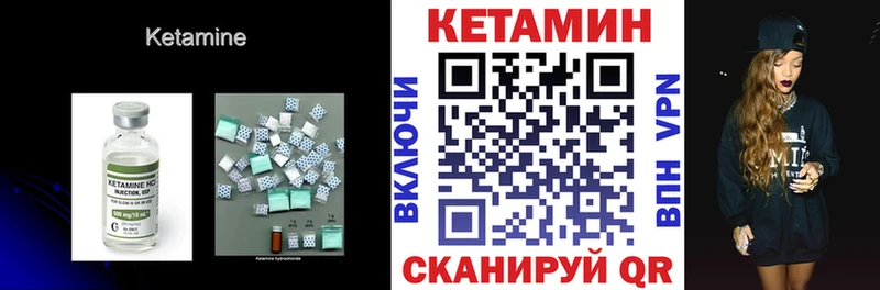 наркошоп  Салават  Кетамин VHQ 