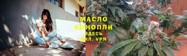 каннабис Горнозаводск
