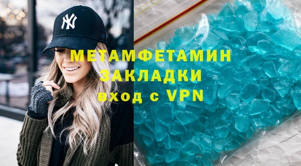 каннабис Горнозаводск
