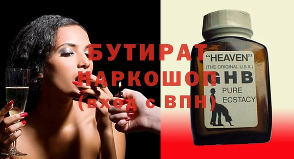 прущие грибы Горно-Алтайск
