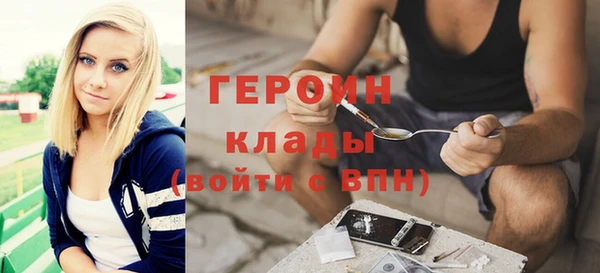 гашишное масло Горняк
