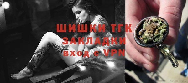 каннабис Горнозаводск