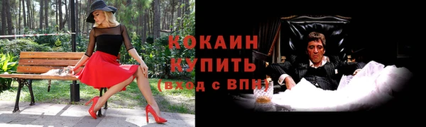 гашишное масло Горняк