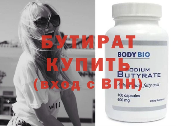 мдма Гусев