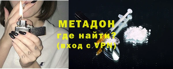 мдма Гусев