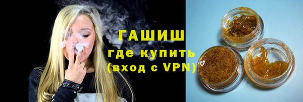 спиды Вязьма