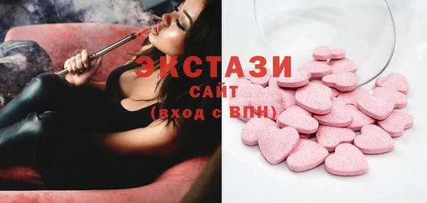 мдма Гусев