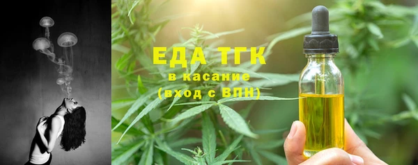 гашишное масло Горняк