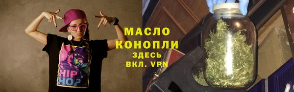 гашишное масло Горняк