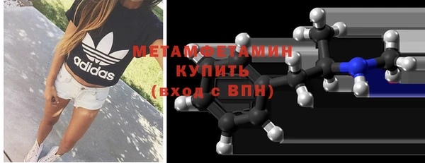 ПСИЛОЦИБИНОВЫЕ ГРИБЫ Гусиноозёрск