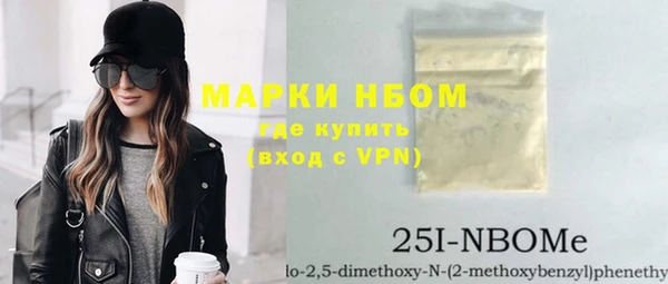 мдма Гусев