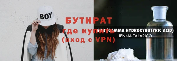 прущие грибы Горно-Алтайск