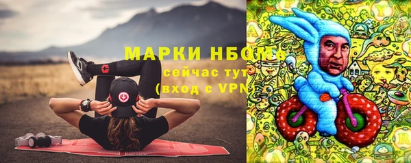 мдма Гусев