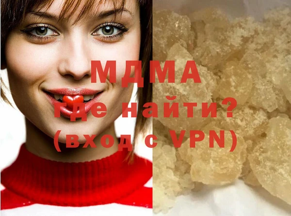 гашишное масло Горняк