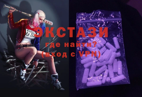 ПСИЛОЦИБИНОВЫЕ ГРИБЫ Гусиноозёрск