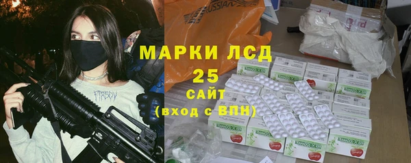 мдма Гусев
