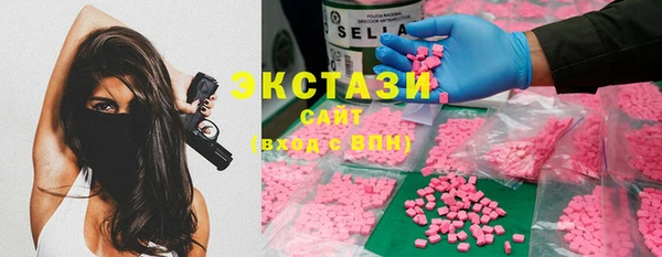 гашишное масло Горняк