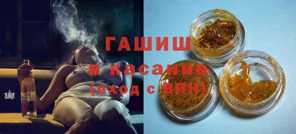 мдма Гусев
