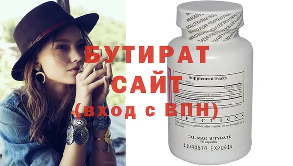 гашишное масло Горняк