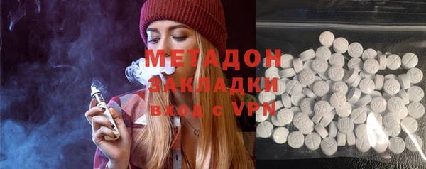 каннабис Горнозаводск