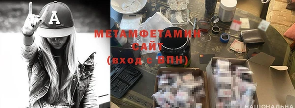 шишки Гусь-Хрустальный