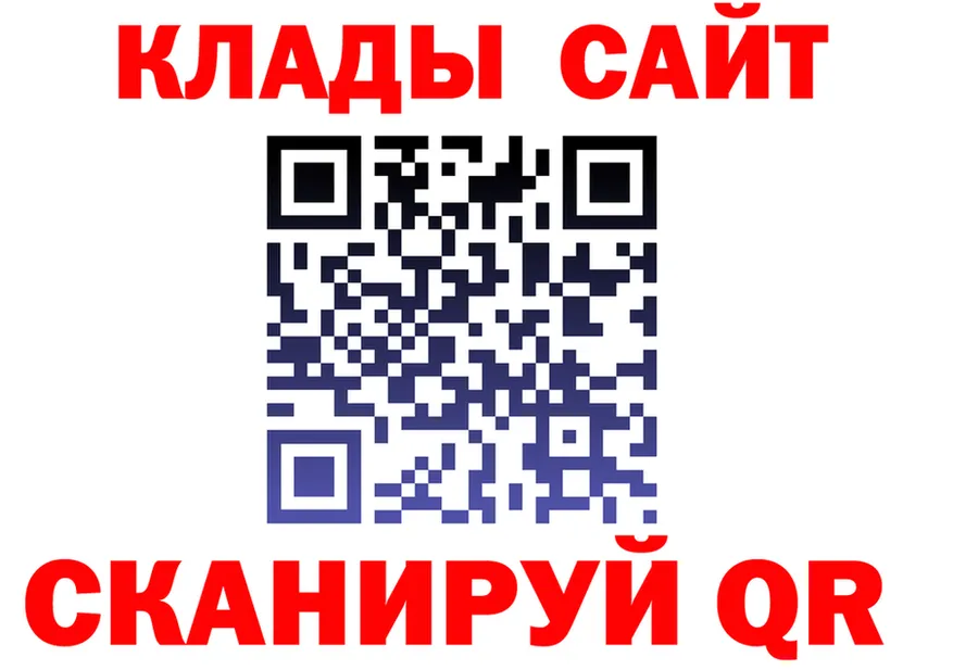 ГАШ гарик ТОР shop mega Салават