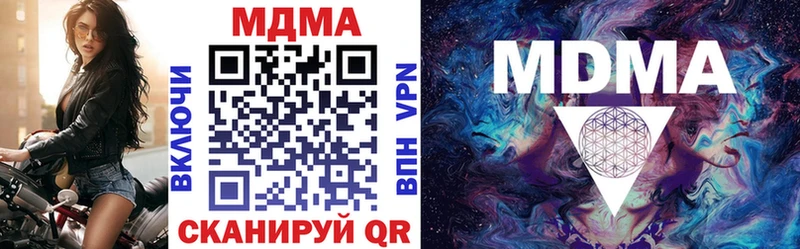 MDMA молли даркнет сайт Салават