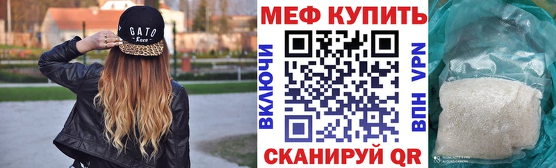 наркотики  Салават  Мефедрон 4 MMC 