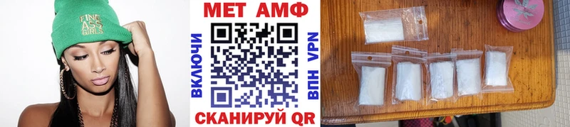 даркнет сайт  Салават  Первитин Methamphetamine 