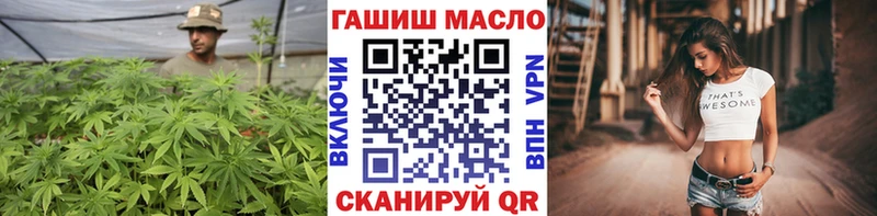 ТГК Wax  цена   Салават 