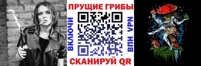 Псилоцибиновые грибы MAGIC MUSHROOMS  Салават 